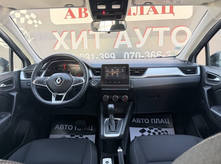RENAULT CAPTUR II Business - 1.5 DCI (115KS) - 2020